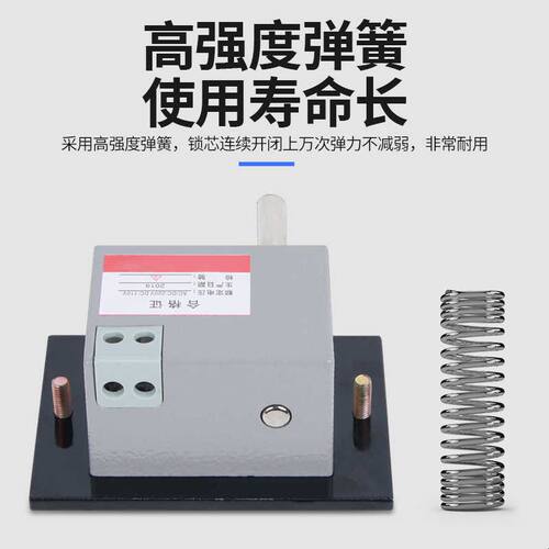 户内高压电磁锁DSN-BMZ BMY/AMZ(Y) I/Y(Z) 手柄式开关柜门电磁锁