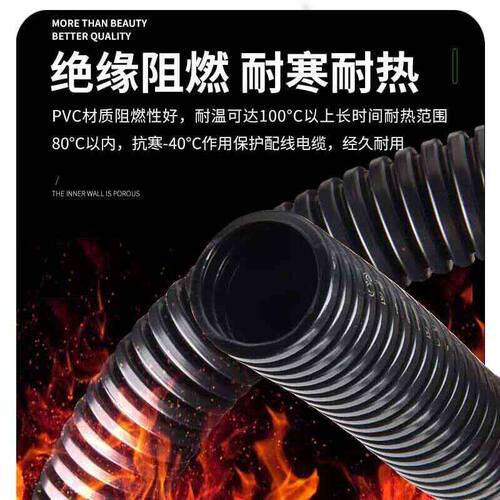 PVC波纹管软管塑料阻燃穿电线保护管蛇皮管16 20 25黑白色100米32