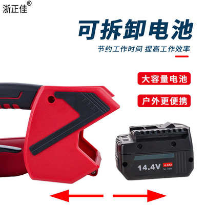 浙正佳 V2手提式电动打包机DD19/25手持式充电式PET塑料带PP带免