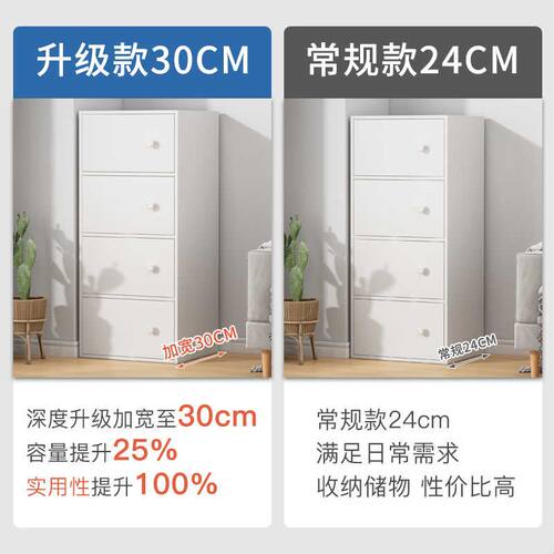 飘窗收纳柜斗柜榻榻米储物柜子矮柜靠墙侧边柜防晒阳台杂物置物柜