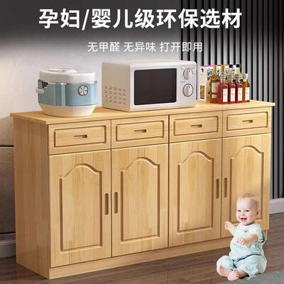 厨房靠墙碗柜带门收纳柜储物柜餐边柜简约地柜阳台柜客厅茶水柜子