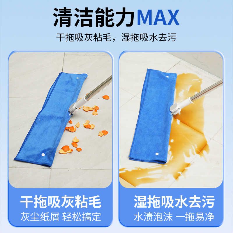保洁魔术扫把专用抹布刮板刮水扫地替换拖把布套擦地拖地毛巾拖布图片