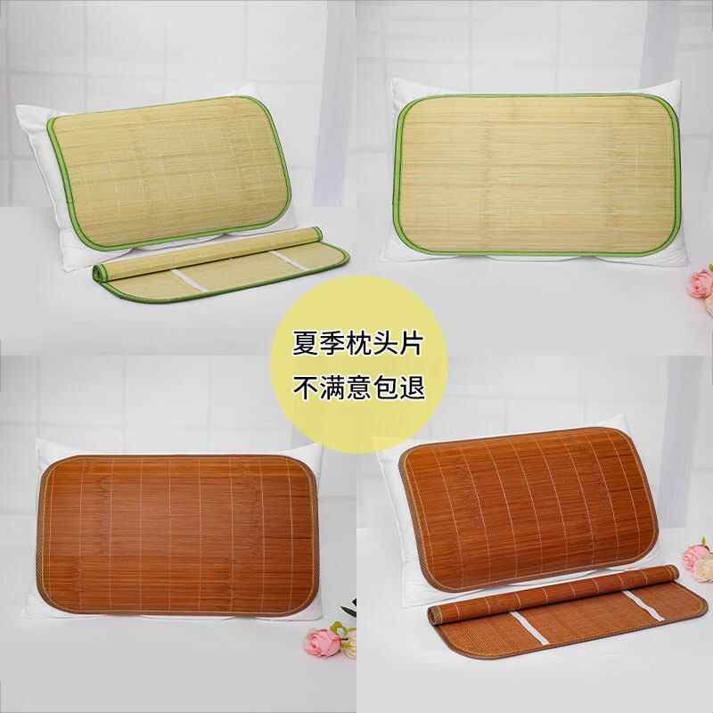 枕席天然老式竹席夏天单人竹枕片冰丝凉感凉席枕套大号枕头套枕片图片
