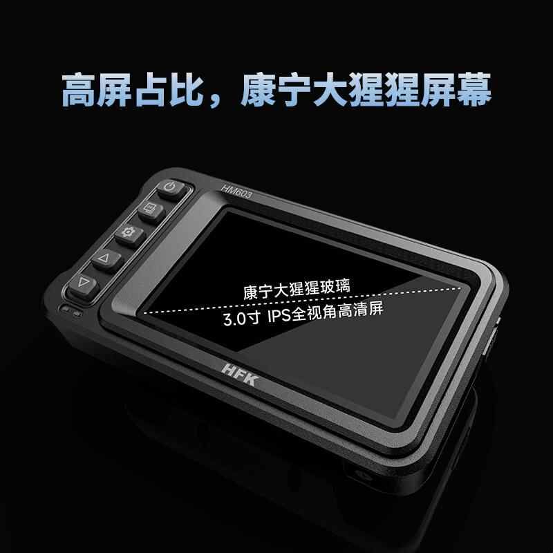 HFK摩托车行车记录仪501机车夜视防水防抖前后广角201摄像603定位图片