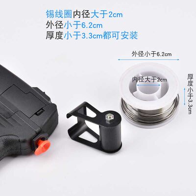 新力泰手动焊锡枪80W恒温电烙铁自动焊锡套装家用60W维修焊接工具