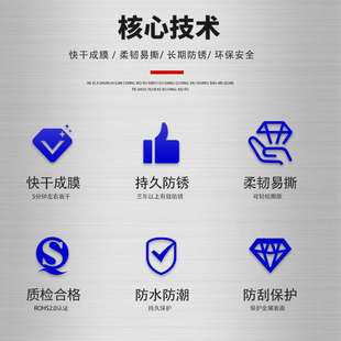 可剥离防锈膜模具专用防锈剂手撕快干型透明铁手Fe518自喷保护膜