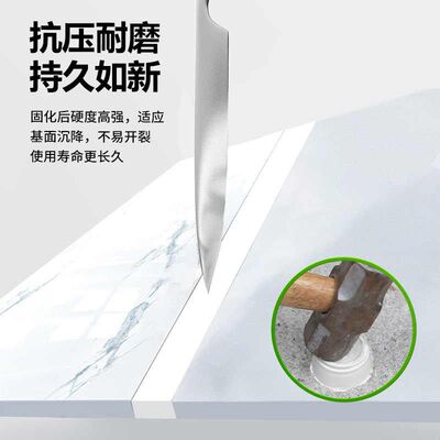 柔性CG2was双组份水泥基填缝剂彩色室内外瓷砖勾缝剂防霉耐磨耐水