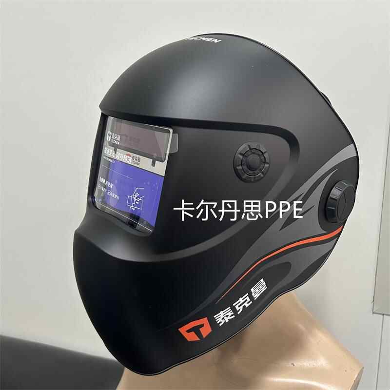 泰克曼600S-G2自动变光焊帽氩弧焊头戴式焊接面罩耐高温电焊焊帽图片