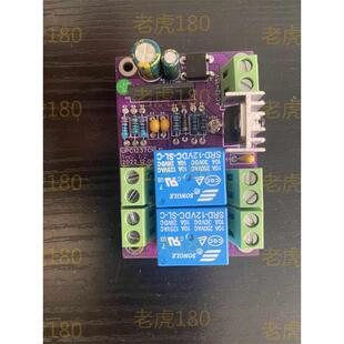 upc1237双声道立体声喇叭保护电路成品电路板,老虎180设计