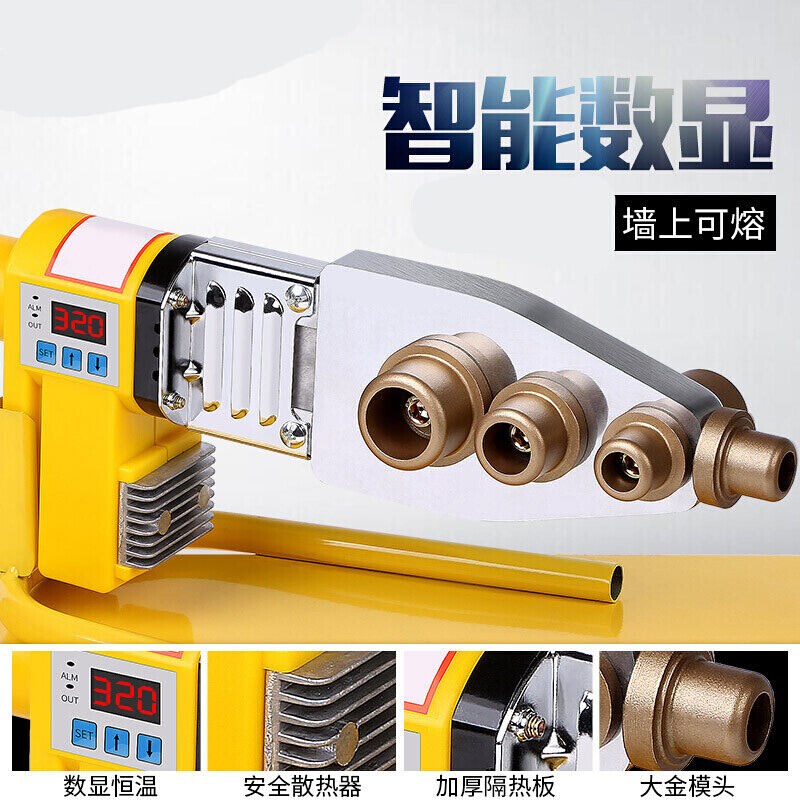 电子恒温PPR水管热熔器热熔机PBPE20-63塑焊机合接器热容器32型带