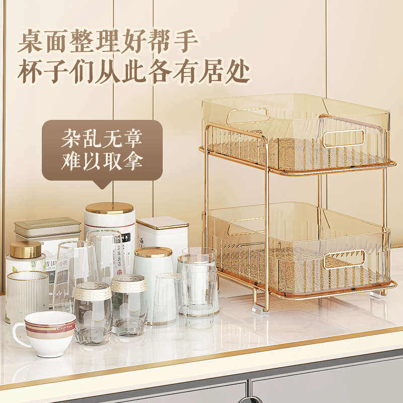 轻奢杯子收纳置物架桌面玻璃杯储物架收纳盒双层马克杯水杯沥水架,收纳整理,化妆品收纳架,淘宝优惠券,粉丝福利购,淘宝优惠卷