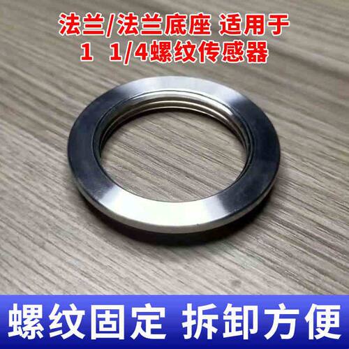液位传感器油浮子快艇汽车工程改装油位水位水箱油箱油量感应通用