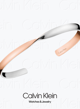 BANGLE - 2018 CALVIN KLEIN SUPPLE KJ7SPF2004 - CK情侣手镯