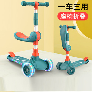 儿童滑板车 儿童滑板车扭扭溜溜可座滑板车可坐骑滑滑车三合一新款