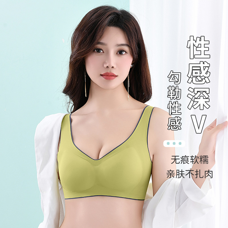 闺蜜运动痕内衣女小胸聚拢防下垂