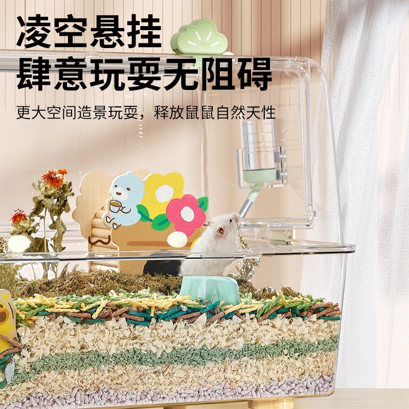 亚克力磁吸水壶支架饮水器喝水器