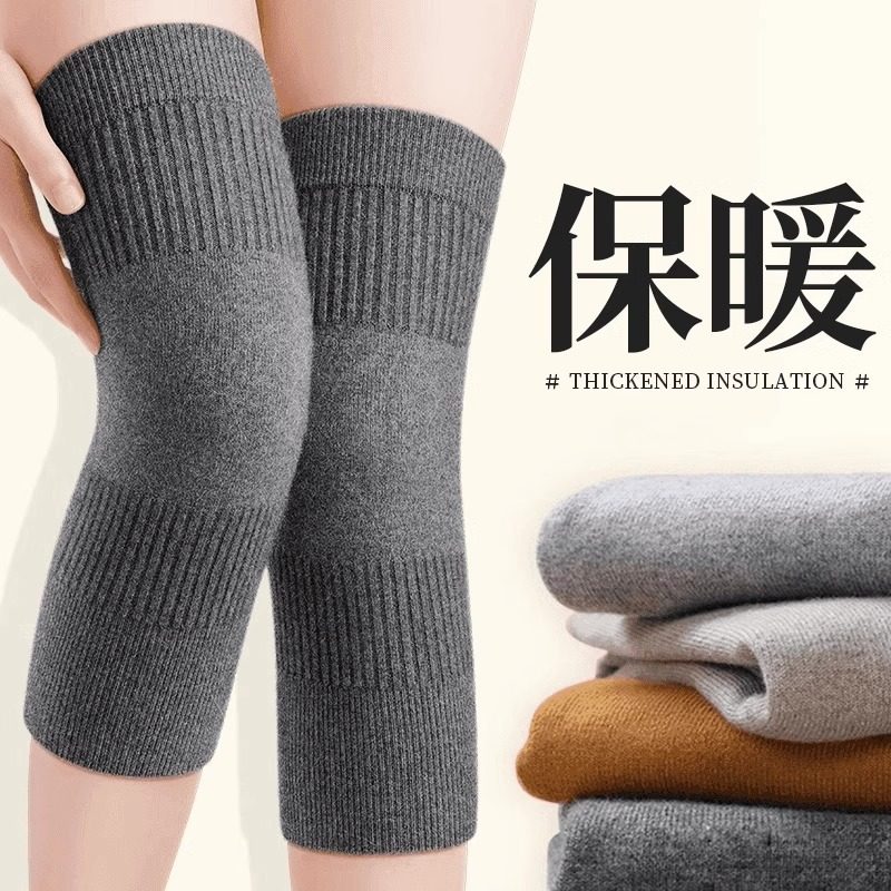 羊绒护膝盖老寒腿保暖中老年人专用男女加绒护腿长筒套防寒关节套,居家日用,护膝/护腰/护肩/护颈,淘宝优惠券,粉丝福利购,淘宝优惠卷