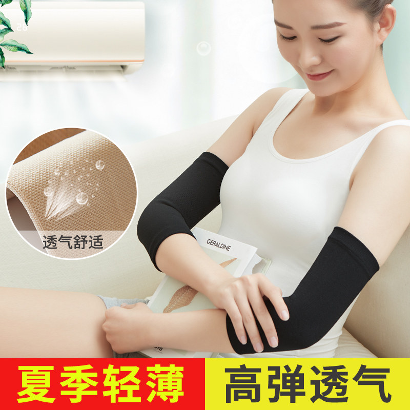 护肘关节保护套女士网球肘专用疼痛保暖运动秋冬季手肘袖套发热男,运动/瑜伽/健身/球迷用品,其他运动护具,淘宝优惠券,粉丝福利购,淘宝优惠卷