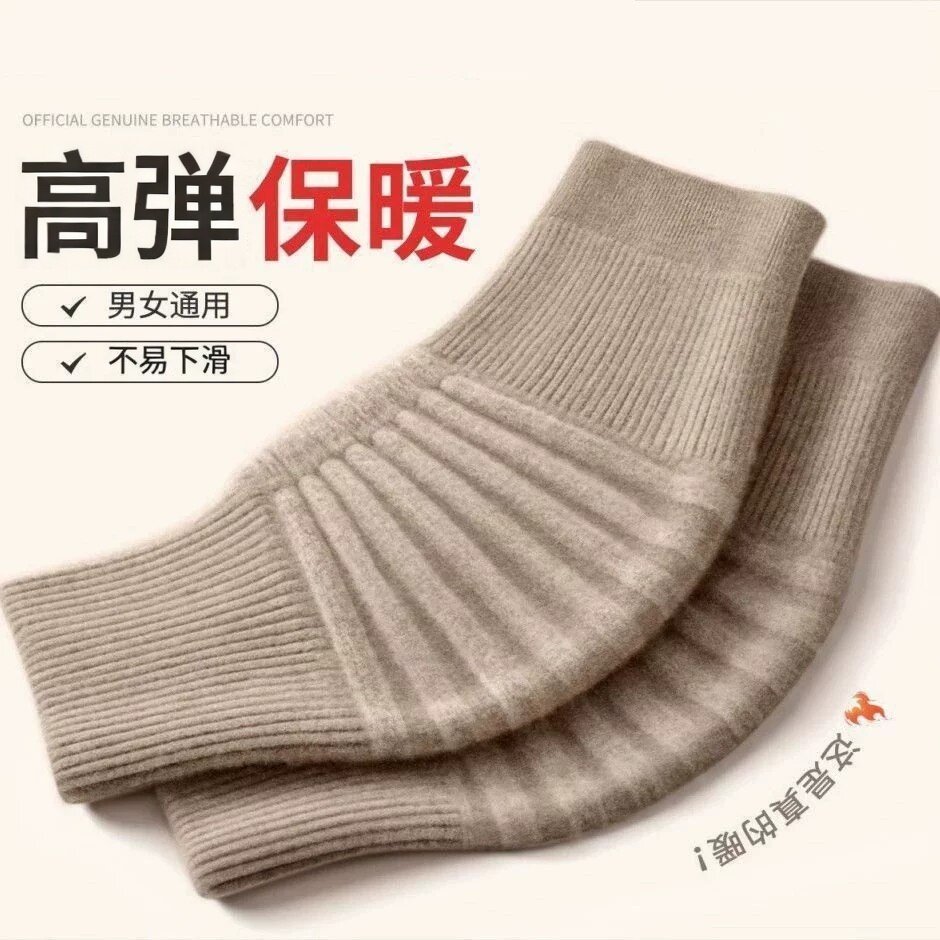 厚绒护膝盖关节保暖老寒腿绑带长筒套防寒女士老人专用加厚男春秋