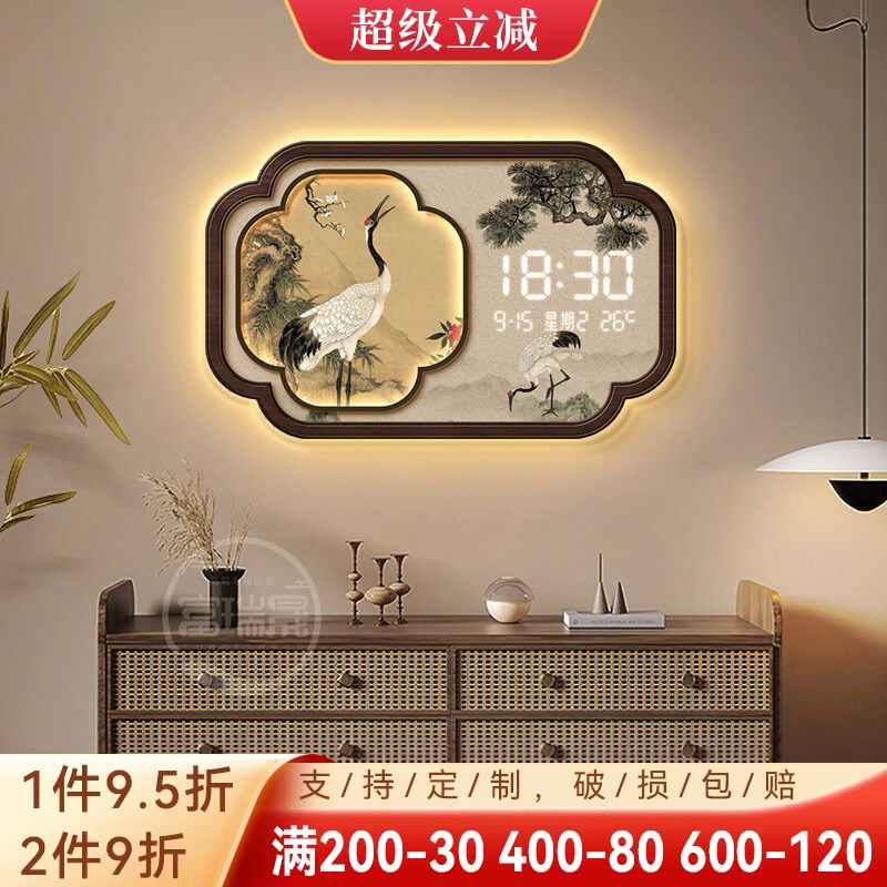 新中式客厅装饰画高级感轻奢电子钟表挂钟饭厅壁画仙鹤万年历挂画