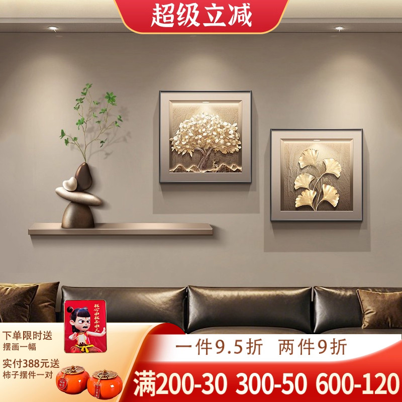 现代轻奢发财树客厅装饰画高级感沙发背景墙壁画大气三联组合挂画