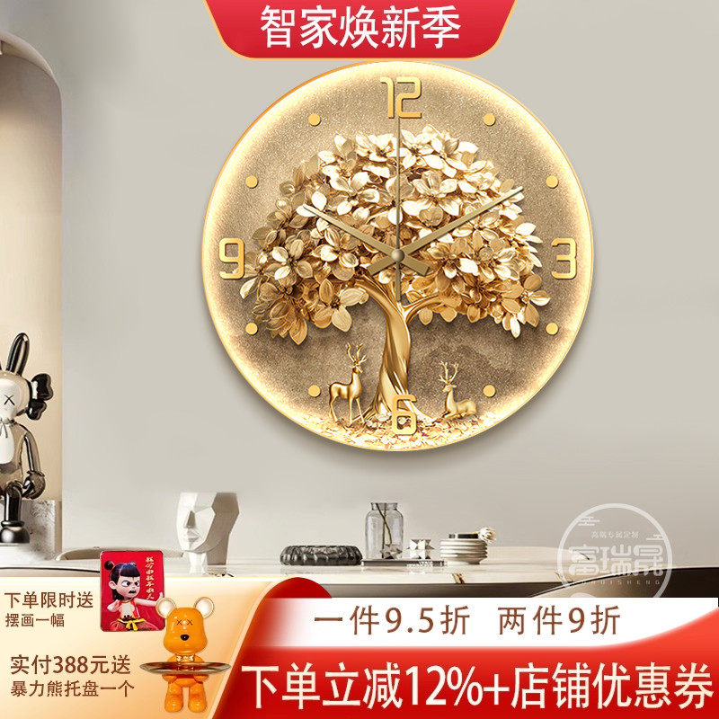 轻奢发财树玄关装饰画高级感餐厅背景墙钟表挂墙创意圆形时钟挂画