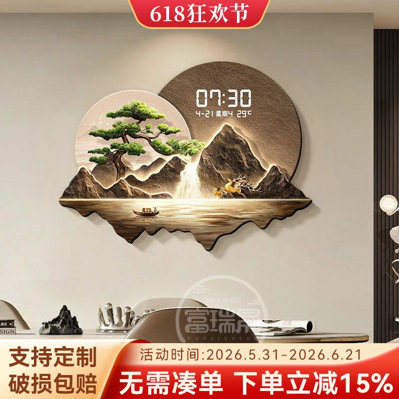 新中式餐厅装饰画带钟表流水生财饭厅背景墙钟表灯画大气时钟挂画