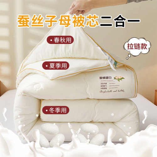 A类母婴级 亲肤柔软  轻柔保暖