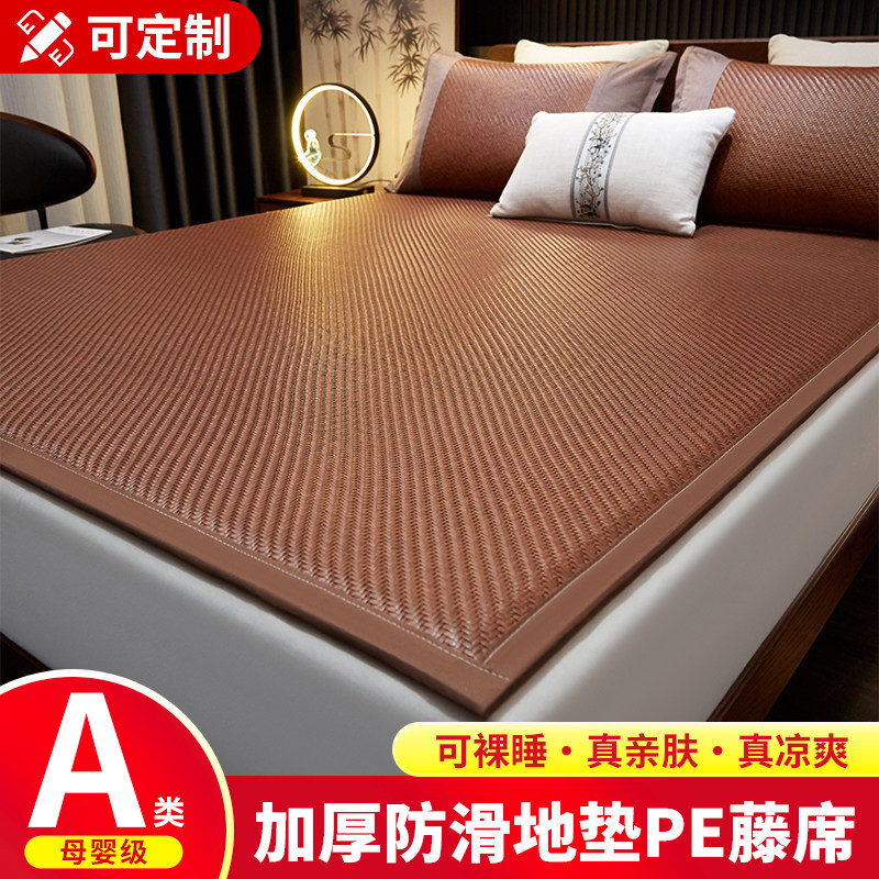 PE凉席地垫睡觉打地铺专用垫加厚藤席床垫睡垫榻榻米客厅爬爬垫子
