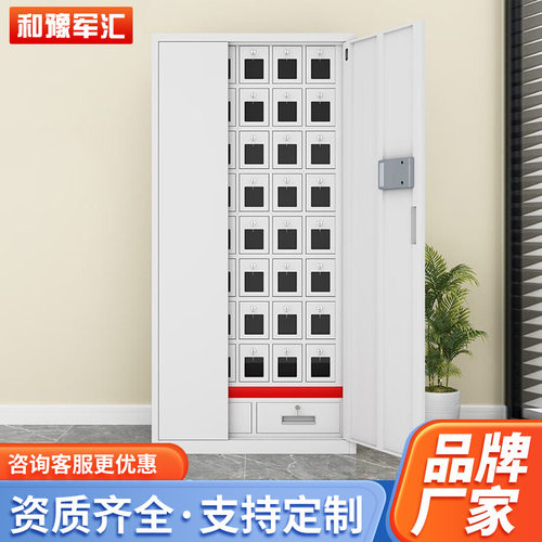 智能印章柜护照柜验讫章保险柜收纳柜财务指纹密码保管柜
