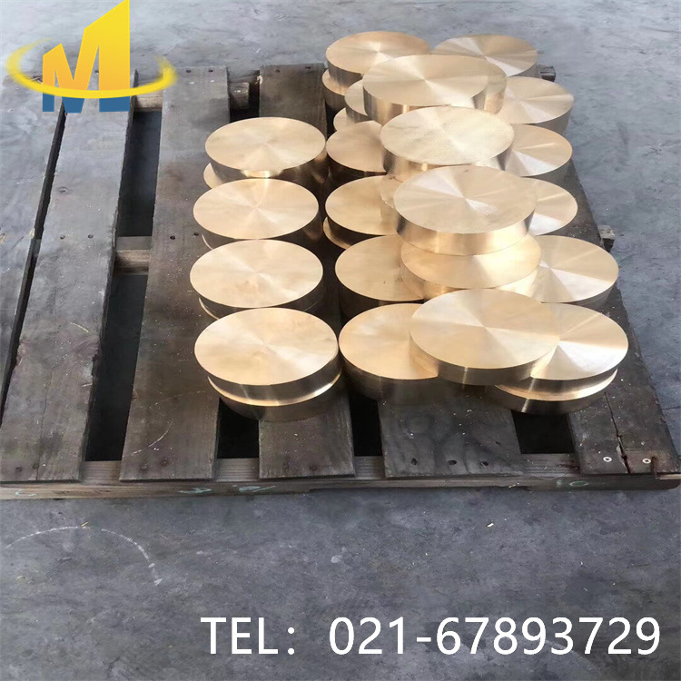 美品直供C37000 C37700 C 38000 C38500铅黄铜棒 铜板 六角圆管