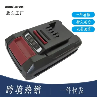 源头工厂替代汉斯电动工具 Einhell PX-BAT4锂电池18V 5芯