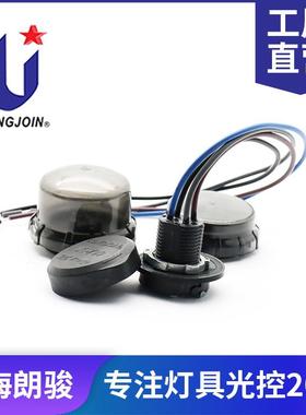 Longjoin for Price Different Zhaga Series product