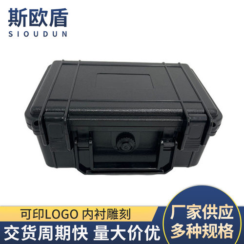 源头塑料箱电子产品加厚安全箱密封防护箱摄影器材防摔箱