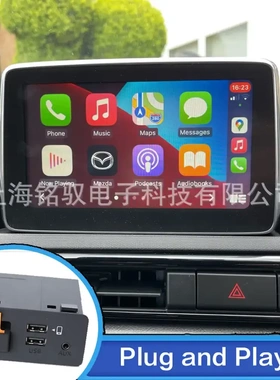 适用马自达carplay Android auto USB盒子TK78 66 9U0C 模块K1414