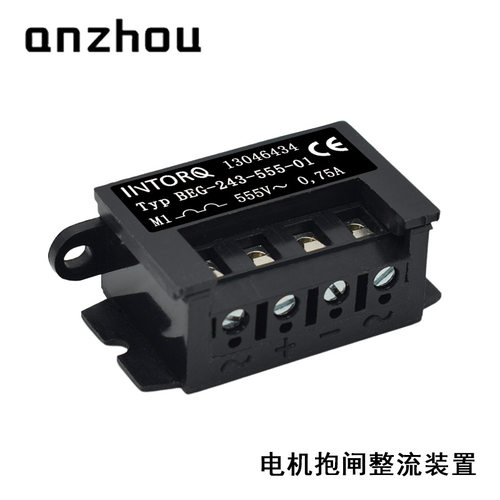 INTORQ 13046434 Rectifier抱闸刹车半波整流器BEG-243-555-01