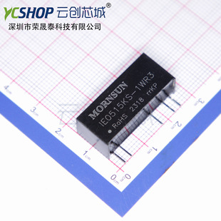 1WR3 全新原装 5V转正负15V SIP 隔离稳压 IE0515KS