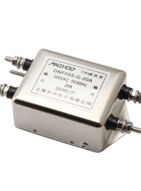 ANZHOU安州 EMI滤波器 DNF055-G-20A DNF055-G-15A DNF005-G-10A