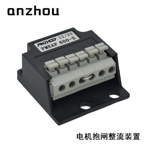 PMEAF 400-S电机抱闸刹车整流器PMEAF 600-S整流装置PMEAF 500-S