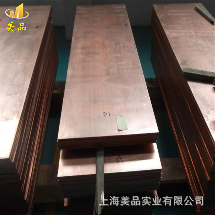 供应C65800硅青铜 c65800硅青铜板 硅青铜棒 可生产加工