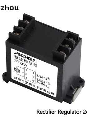 ANZHOU安州3TQW整流稳压器DC24V 5A纺织继电器整流器
