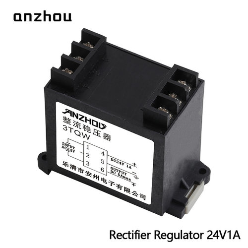 ANZHOU安州3TQW整流稳压器DC24V 5A纺织继电器整流器