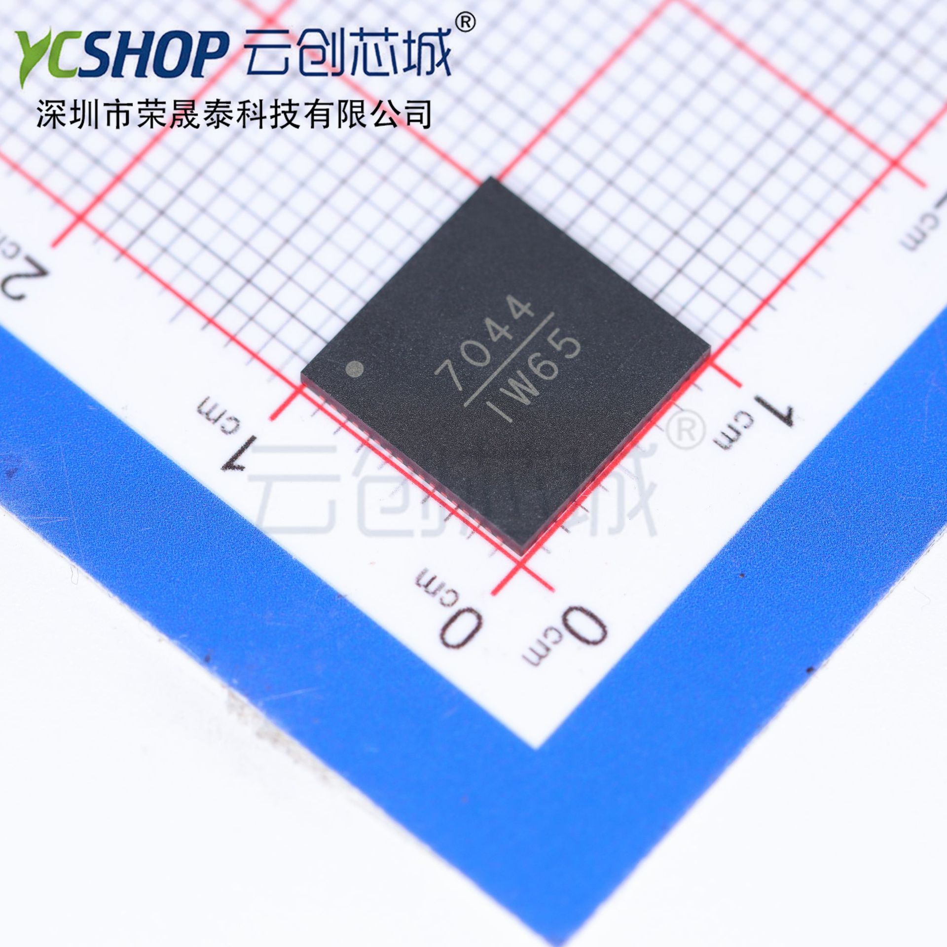 HMC7044LP10BETR HMC7044LP10BE 丝印7044 时钟合成器/抖动清除器