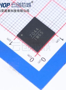 HMC7044LP10BETR HMC7044LP10BE 丝印7044 时钟合成器/抖动清除器