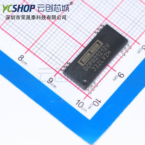DCP021212U DCP021212U/1K 隔离式DC/DC转换器 SOP12 全新原装