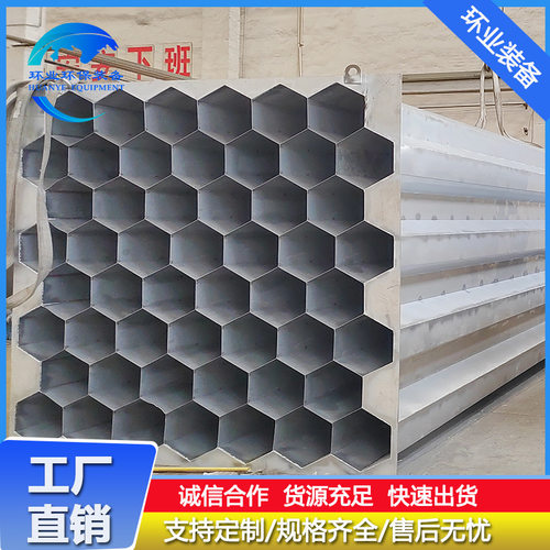 2205不锈钢阳极管 316L不锈钢阳极模块 湿电式除尘配件加工