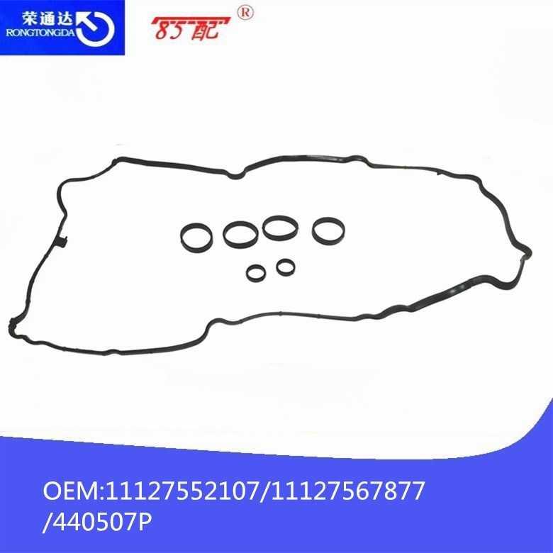 气门室盖垫11127552107适用雪铁龙标致MINI/208/C3/C4/C5/C6/DS4