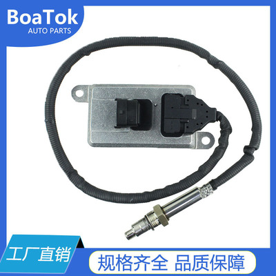 源头品类齐全汽车氮氧传感器  22219283 5WK96717B