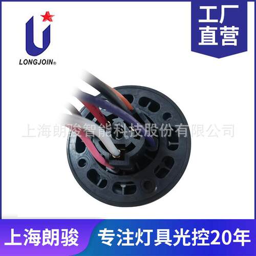 0-480V 光控器配套底座及密封垫配件UM-240