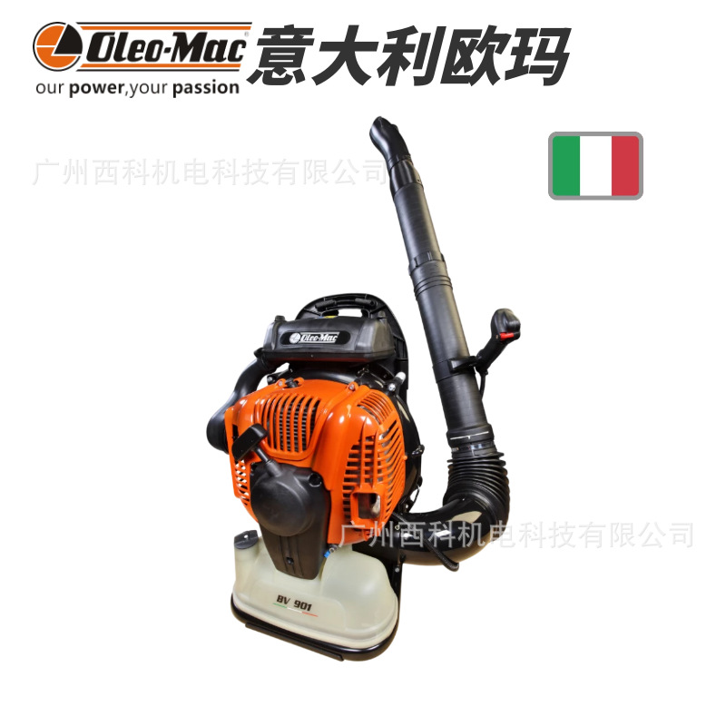 欧玛吹风机BV163大棚吹雪机OLEO-MAC901背负式汽油风力灭火机